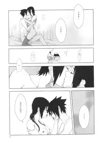 (C86) [ice*ico (Various)] Itachi Nyotai-ka Seijin Muke Anthology "Anekan" (NARUTO)