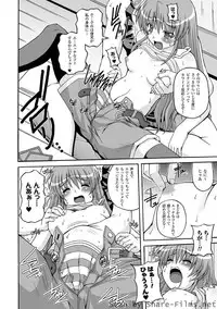 [KOJIROU!] Parallel! Recure-tan [Digital]