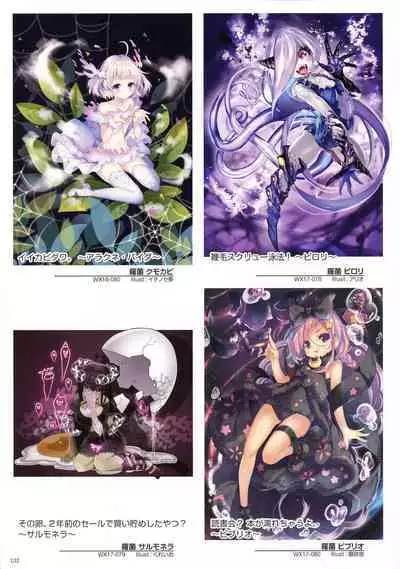 WIXOSS ART Material V
