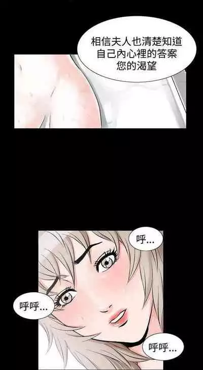 人妻性解放（1-2季） 1-84