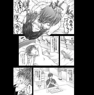 Kakushi Heya : 2 - Hidden Room 2