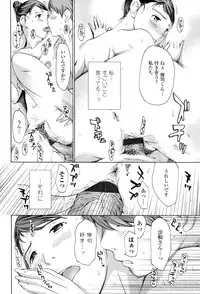 [Asagi Ryu] Onee-san to Aishiacchaou! - Let's Love with Your Sister