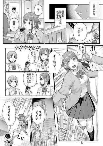 COMIC Grape Vol. 75