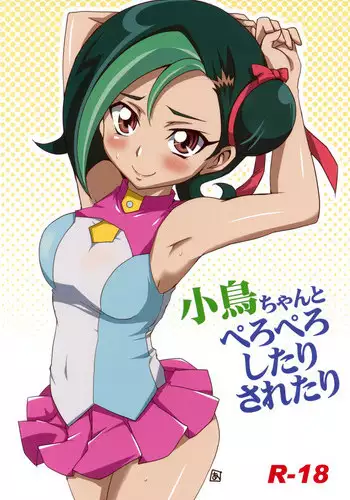 (C83) [BlueMage (Aoi Manabu)] Kotori-chan to Peropero Shitari Saretari (Yu-Gi-Oh Zexal)