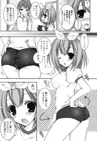 [Ueda Rieko] Pure Koi