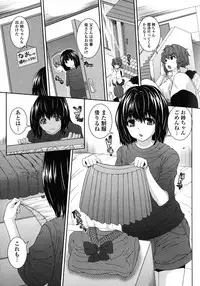 [Yoshida Inuhito] Injiru Shimai