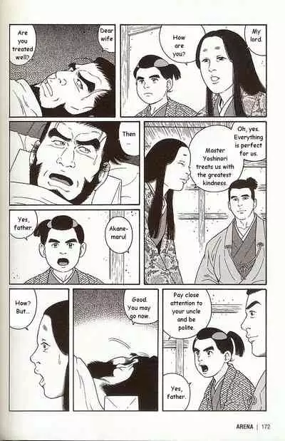 The Demon Who Lives in the Tower Keep