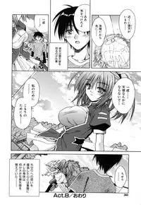 [Matra Milan] Angelical Pendulum Vol. 2