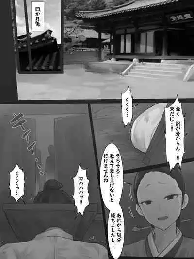 [laliberte] Spring Fragrance Part2 B&W [Decensored]