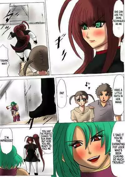 Shibou Yuugi Dai 2-tou