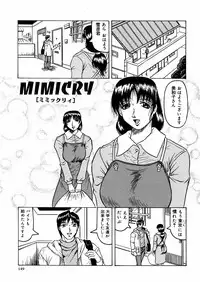 [Jamming] Shuuchi Byoutou