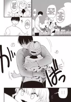 Tanin Mitai ni | Like a Stranger