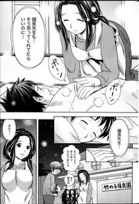 Monthly Vitaman 2014-02