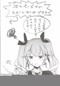 (C91) [Nakasone Battalion (Nakasone Haiji)] GirlPan Rakugakichou 3 (Girls und Panzer)