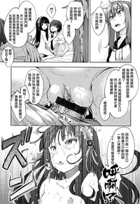 [Akino Sora] Shiki Oriori [Chinese] [CE家族社×無邪気漢化組]