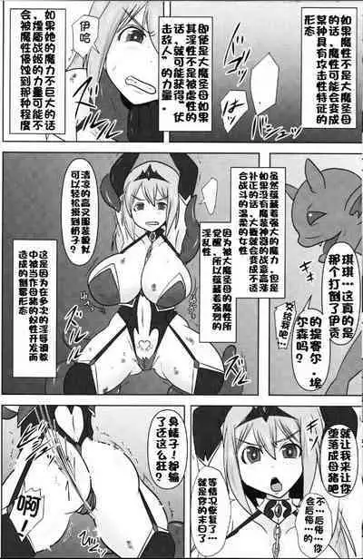 Raygis Valicess Elsain