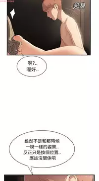 继母 Chinese