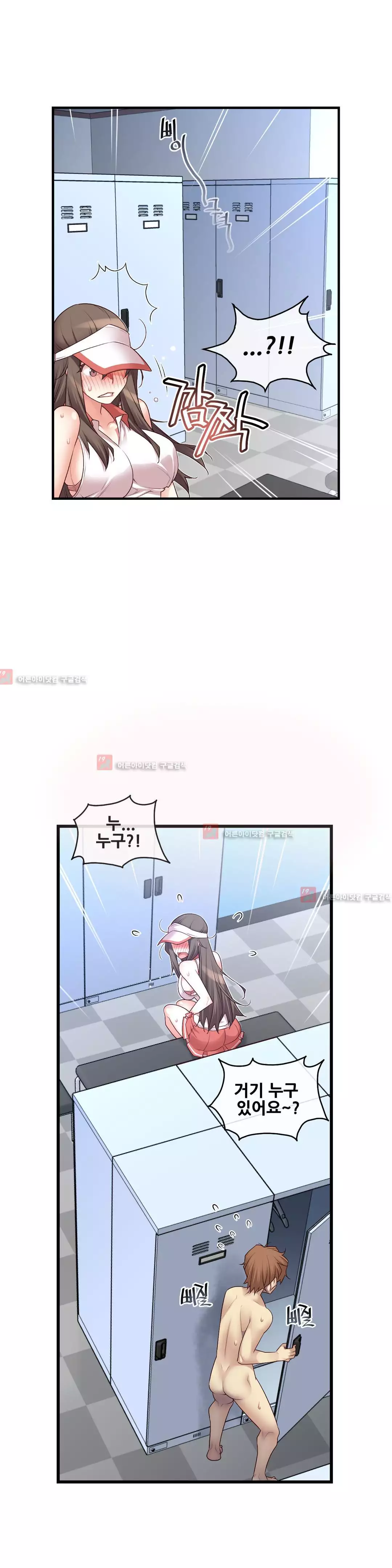 Master in My Dreams Ch.90-121