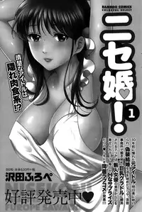 Monthly Vitaman 2015-10