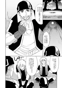 [CLUB-Z] Beyond the Sky