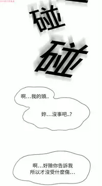 继母 Chinese