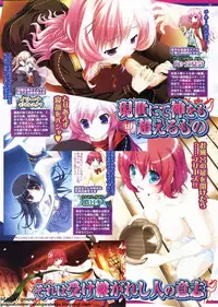 BugBug 2011-12 Vol. 208