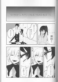 [Lin (Yǔ yóu)] Allen Lotus Total Anthology 【CLOWN PRINCESS】(D.Gray-man)