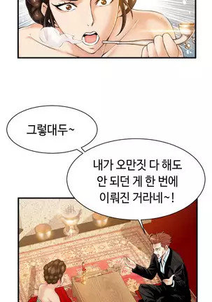 Kill the Dead Bastard Ch.0-17