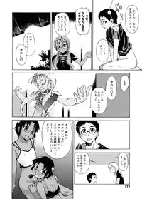 [Takemura Sesshu] TAKE ON ME 2