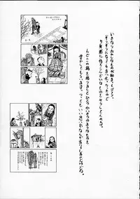 [Machida Hiraku] 11.1 - November First