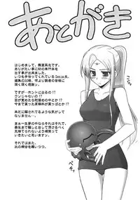 [Namonashi] Tentacle Lovers [Digital]