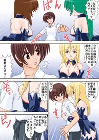 [Mental Specialist] Welcome to Angel Mort! (Higurashi No Naku Koro Ni) Clothes Version