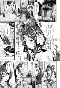 [Kimura Neito] Non-Human Life