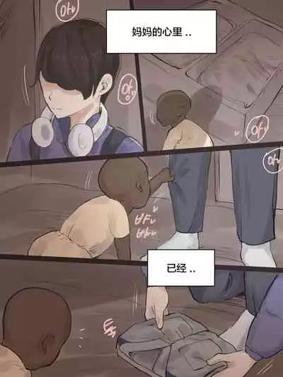 [laliberte] REVERSE02[Chinese][雷电将军汉化]