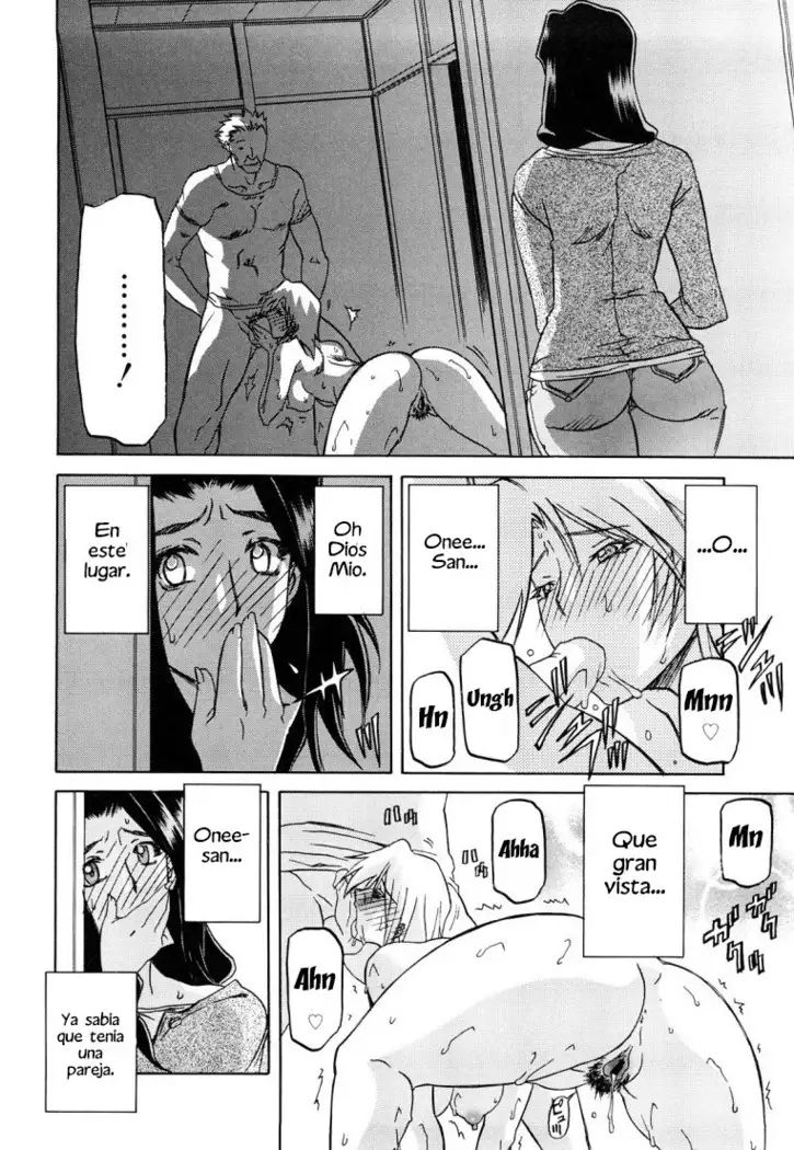 Sayuki no Sato c1-c7