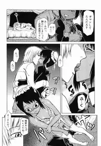 [Kakashi Asahiro] Onnahen