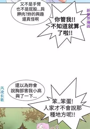 他的那裏1-36完结【中文】韩国