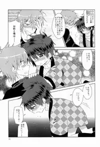 (C83) [Catcher in the Rye (Kurokawa Juso)] Onboro Sou Nagareboshi