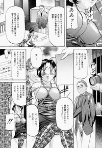 [Onihime] Kankin SM Heya | Confinement 'SM' Room
