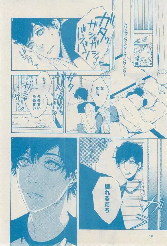 リンクス 2014-11