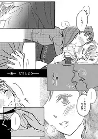 [Nanchū hiro jō] A happy snowman (Frozen)