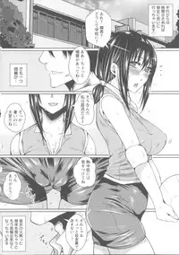 [Dunga] Shikkin Ryoujoku Benjo