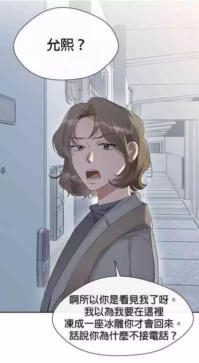 [Goshoo] Sweet Dream Ch.00-08甜蜜的梦~梦中甜蜜的陷阱~Ch.00-08[Chinese] [橄榄汉化组]