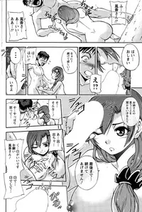 Action Pizazz Special 2014-12