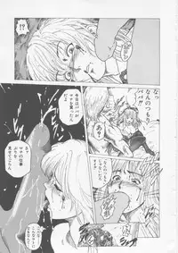 [HARUKI] Hena | Nirvana