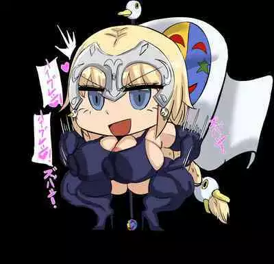 特異点H -A.D.？？？？ 外界侵攻勢力ハイグレ！２