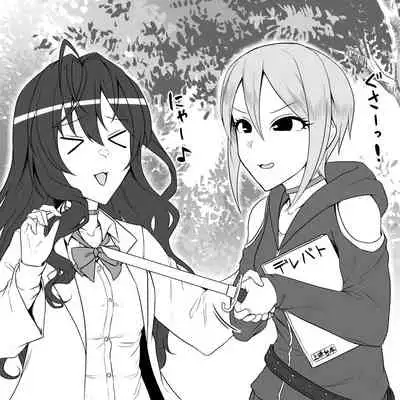 Deremasu Battle Royale