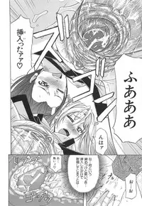 [Kikuichi Monji] KO-MON!