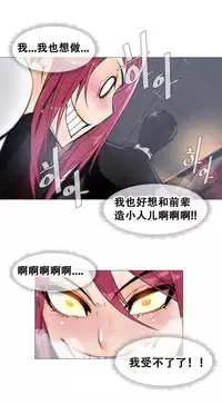 HouseHold Affairs 【卞赤鲤个人汉化】1~30话（持续更新中）