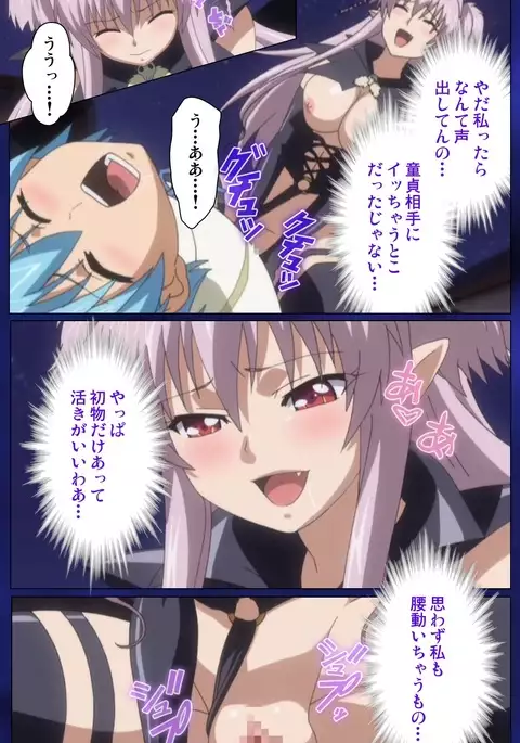 Brandish Complete Ban